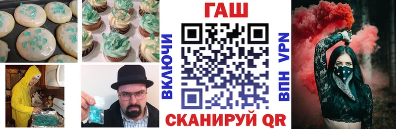 мега рабочий сайт  наркошоп  Похвистнево  Cannafood марихуана 