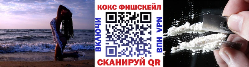 Cocaine VHQ  закладка  Похвистнево 