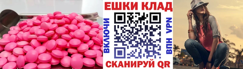 где найти наркотики  Похвистнево  Ecstasy Punisher 