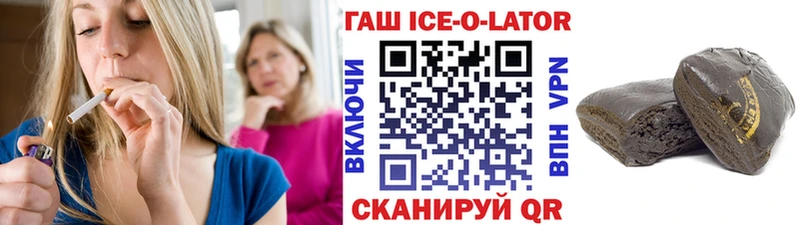 omg онион  Похвистнево  Гашиш Premium  продажа наркотиков 