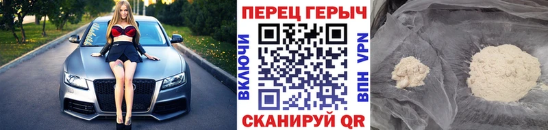 как найти закладки  Похвистнево  ГЕРОИН Афган 