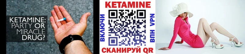 hydra вход  Похвистнево  КЕТАМИН VHQ 