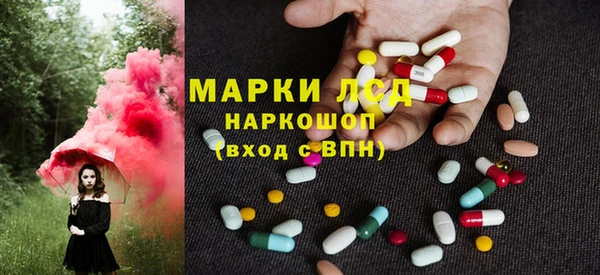 кокаин перу Сатка