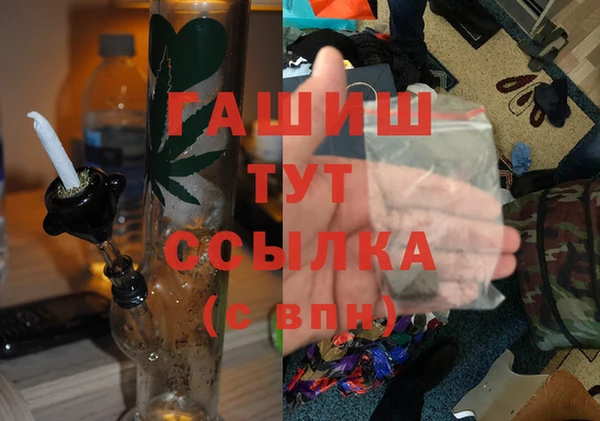 ГАЛЛЮЦИНОГЕННЫЕ ГРИБЫ Сафоново