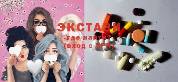 экстази Алексеевка