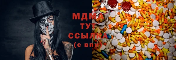 экстази Алексеевка