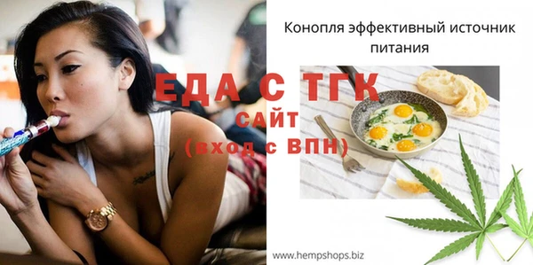 экстази Алексеевка