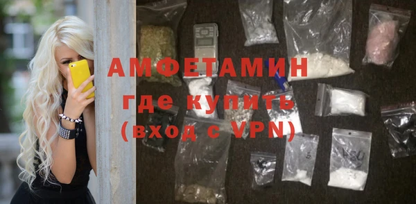 соль ск Гусев