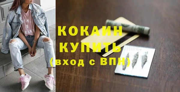 кокаин перу Сатка