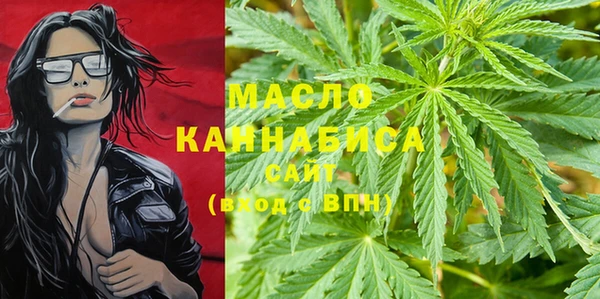 ГАЛЛЮЦИНОГЕННЫЕ ГРИБЫ Сафоново
