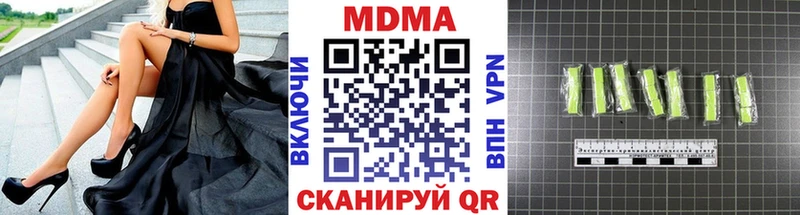 наркошоп  гидра   MDMA crystal  Похвистнево 