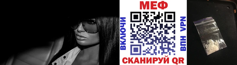 сколько стоит  Похвистнево  МЕФ мука 
