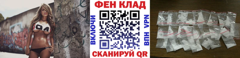Метамфетамин пудра  где продают   Похвистнево 