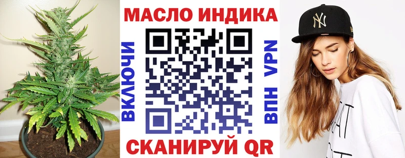 мега сайт Похвистнево Дистиллят ТГК вейп с тгк
